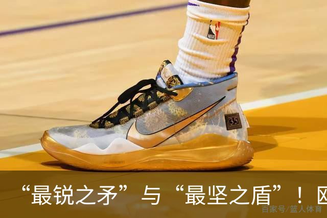 “最锐之矛”与“最坚之盾”！欧足联预测欧冠决赛两队数据