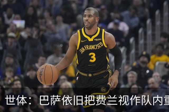 世体：巴萨依旧把费兰视作队内重要一员，他如想离队必须主动申请