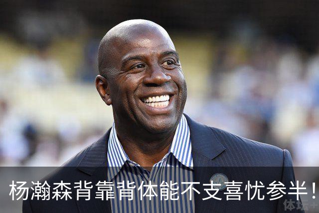 杨瀚森背靠背体能不支喜忧参半！篮板+防守获赞，其余起伏太大！