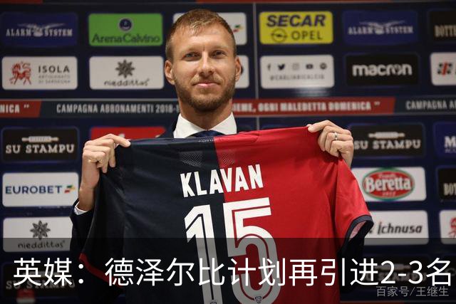 英媒：德泽尔比计划再引进2-3名球员，正在考察马尔穆什和加克波