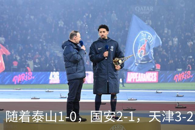 随着泰山1-0，国安2-1，天津3-2，中超第21轮最新积分榜如下